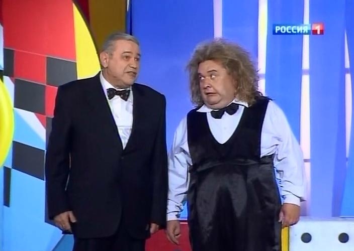 Евгений Петросян и Александр Морозов