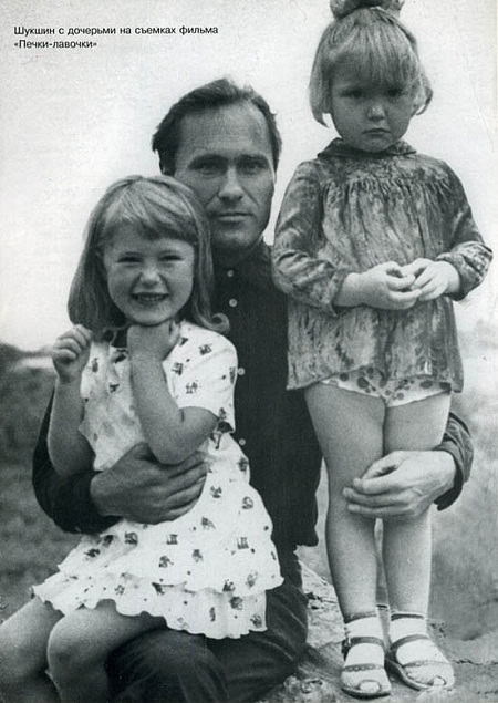 Ольга Шукшина в детстве с отцом и сестрой фото