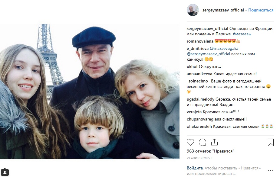 Сергей Мазаев с женой и детьми фото