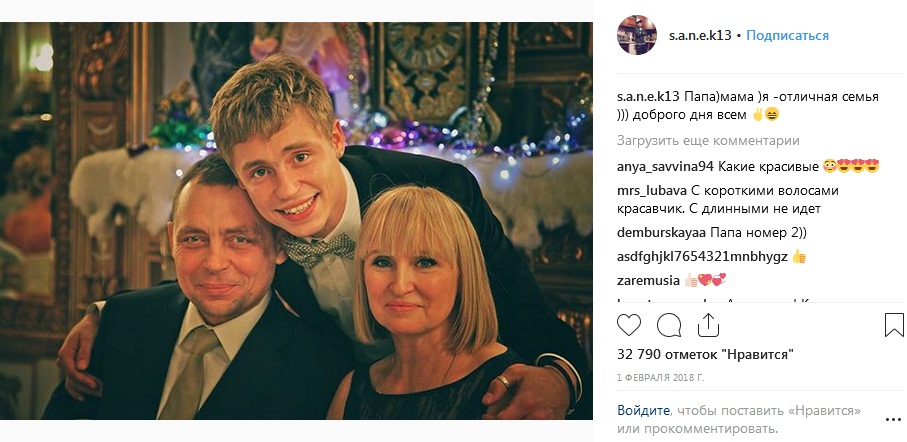 Александр Головин с родителями